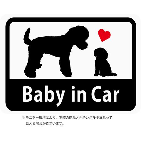 カーステッカー「Baby In Car 」（トイプードルの親子）（ホワイト）（ マグネットタイプ ）赤ちゃんが乗ってます