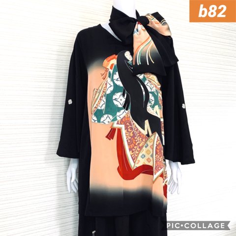 【SOLD OUT】チュニックスリット✿黒留袖✿和モダン（着物リメイク）