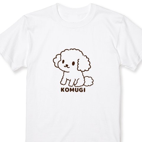 トイプードルＴシャツ ふわふわトイプードル半袖Ｔシャツホワイト プリント全3色 綿100％　犬Ｔシャツ