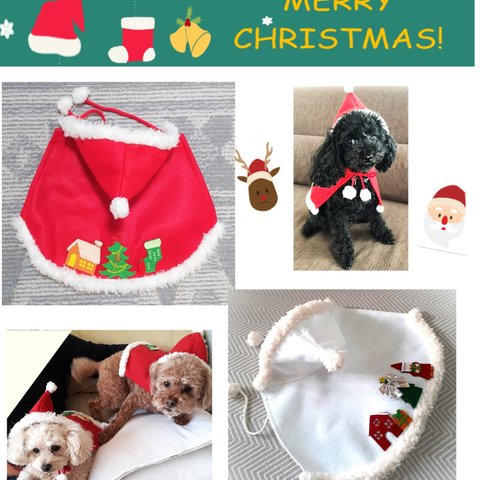 クリスマスマント・アップリケ　赤orホワイト　小型犬 猫ちゃん用　送料無料　xk01