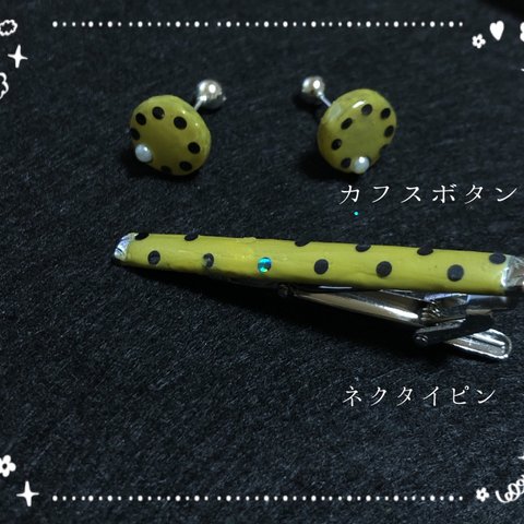 ピスタチオカラー　カフスボタン・ネクタイピンセット(ハンドメイド)