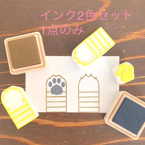 にゃんこの手〚キジトラ〛肉球黒ver./消しゴムはんこ/スタンプ