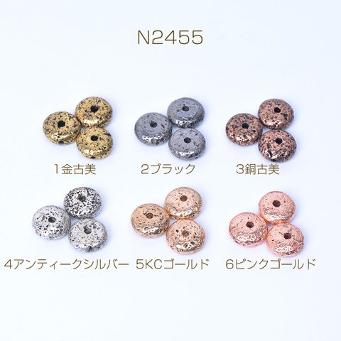 N2455-3  12個  天然石ビーズ メッキカラー 火山石 ボタン 14mm 3X（4ヶ）