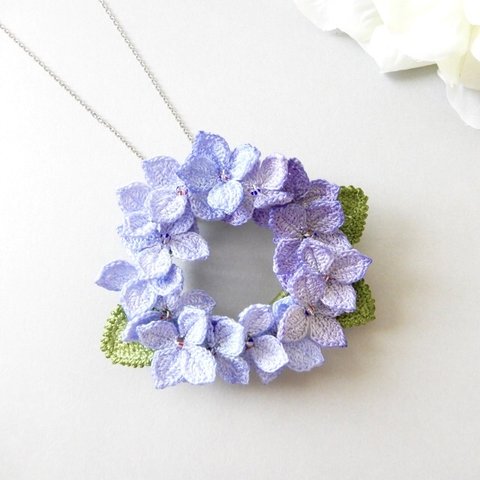 紫陽花のリースブローチ〜ネックレス/バッグチャーム♡