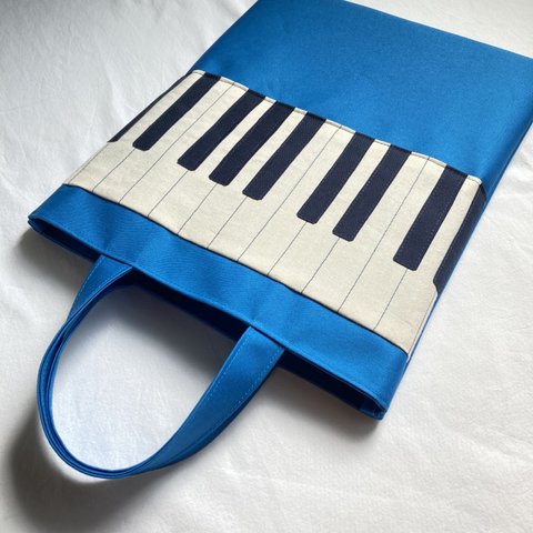 ラミネート　タテ型　ピアノのレッスンバッグ　ブルー