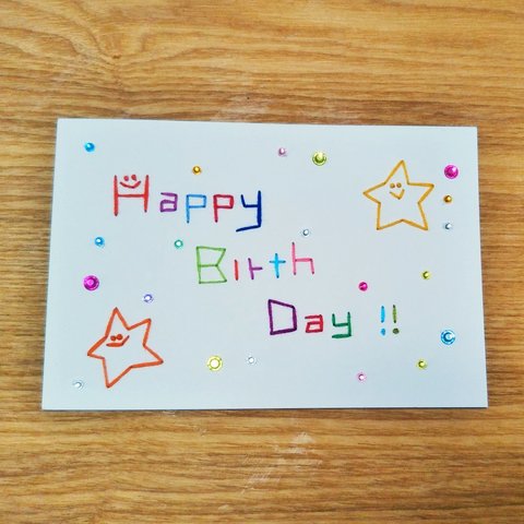 【誕生日】紙刺繍*メッセージカード(バースデー)