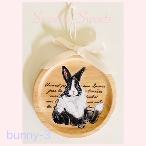 【送料無料】bunny-3♡通年使えるうさちゃんオーナメント