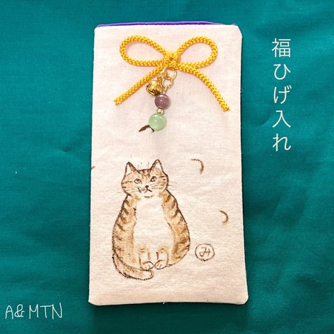 筆描き猫さんの可愛い福ひげ入れ✨〈茶トラにゃん〉
