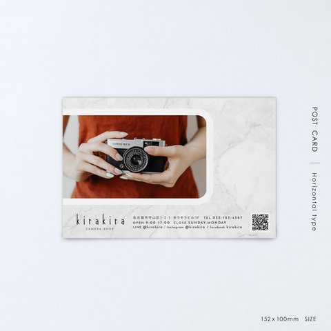 POST CARD（ハガキ）印刷