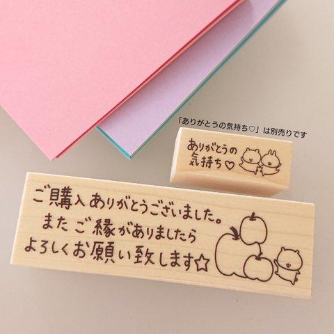 【発送時に使える♡名刺に捺せる♡便利で可愛い はんこ ラバースタンプ】