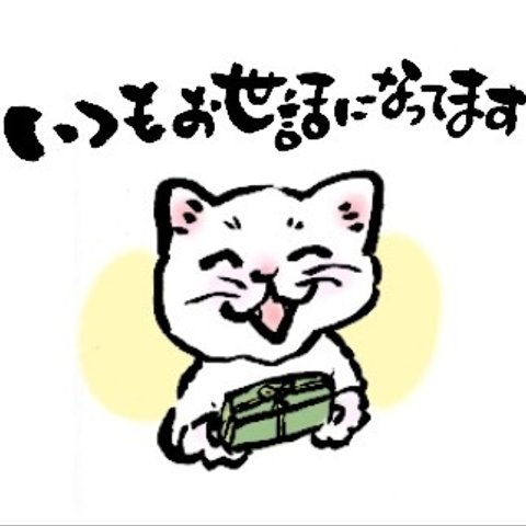 【ゆるねこ　使いやすい⭐︎可愛い⭐︎筆描き　LINEスタンプ風イラスト作成】１匹よりお見積りします