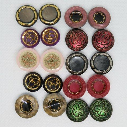 【すみれのアンティークボタン♪】アソート2組×5個セット（15～18mm）【カラフル】