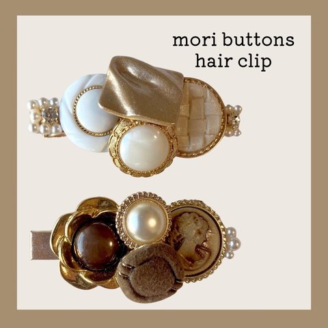 【下】🤎Mori Buttons Hair Clip🤎