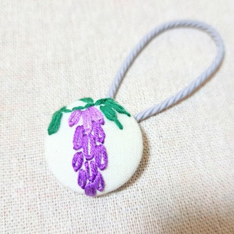 藤の花の刺繍のヘアゴム