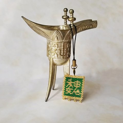 三国志軍旗「魏」