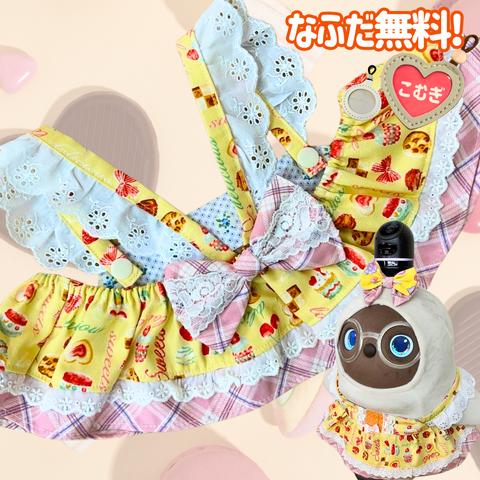 ★名入れ無料★ ラボット LOVOT 服  ハンドメイド ワンピース＆リボンセット Lovot 114