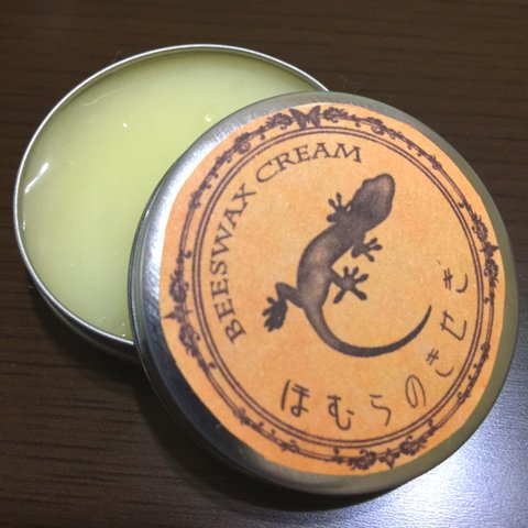 【150g】国産蜜蝋の保護クリーム(蜜蝋ワックス)