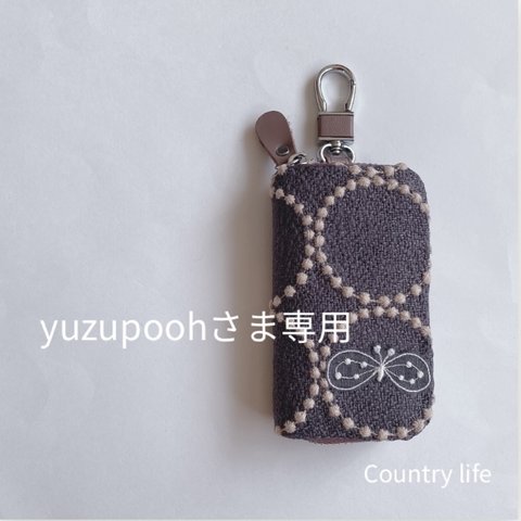 2677*yuzupoohさま確認専用 ミナペルホネン 手帳型スマホケース