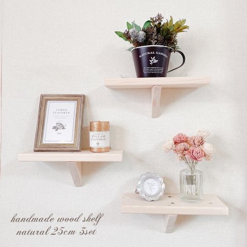 【C】natural wood shelf 25cm 3点set 