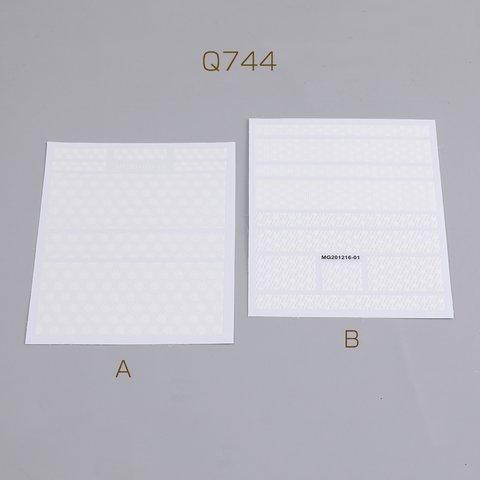 Q744-B  2枚   ネイルシール 8.5×12.3cm レース 全2種 ホワイト 2X（1枚）