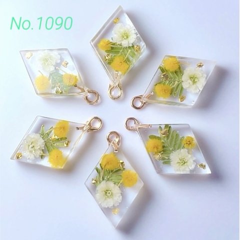 オーダー用となります◇送料無料◇No.1090チャーム♪ペンダントトップ♪カン付きレジンパーツ♪ミモザ♪