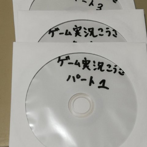 【ＤＶＤ】ゲーム実況マスター講座　発売中！！！