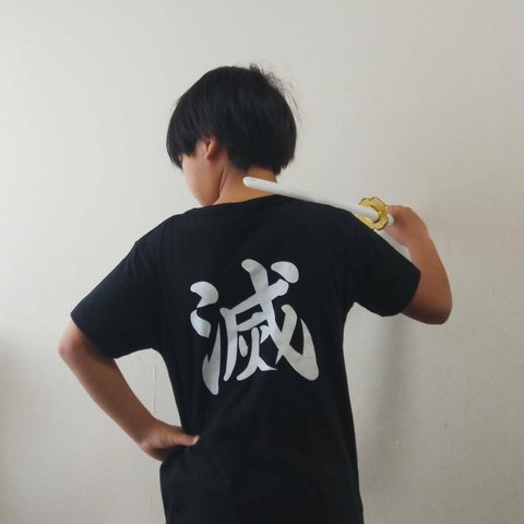 滅柄Tシャツ