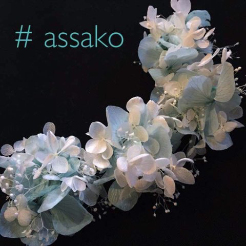 ラスト1点のみ！ プリザーブド 髪飾り assako