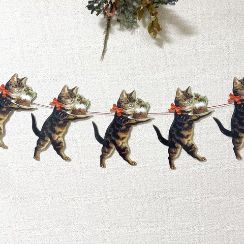 クリスマスプディングを運ぶネコのガーランド