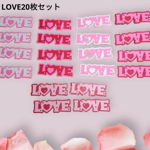 ピンクLOVE  ダイカット LOVE 20枚 英字 クラフトパンチ コラージュ 素材