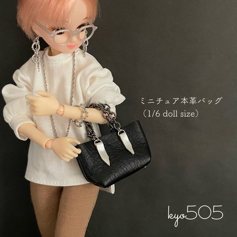 1/6 doll size本革バッグ　クールブラックチェーン