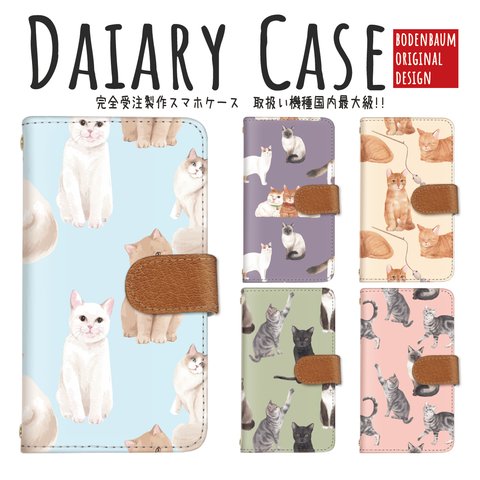 【d-428◎】受注制作 猫 スマホケース 手帳型 ケース ポインテッド サバトラ 白猫 ネコ 三毛猫 茶トラ ムギワラ