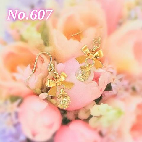 【607】ピアス