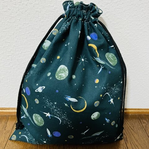 【再販】宇宙のお着替え袋