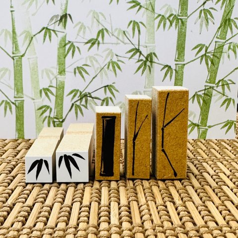 竹と笹の葉のスタンプセット