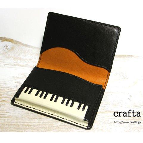 ピアノカードケース（名刺入れ）黒・キャメル　ヌメ革　レザー