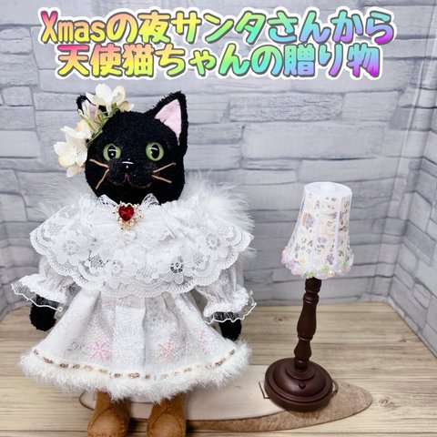 天使の黒猫ちゃん ソックキャット ソックモンキー 猫ぬいぐるみ 猫雑貨 