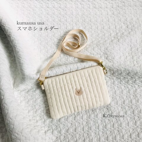 kumausa usaスマホショルダー　うさぎ　イブル　ヌビ　刺繍　ポシェット　受注制作　