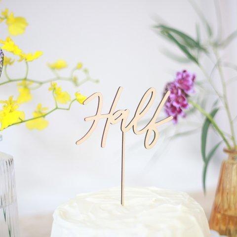 【送料無料】1 Half Birthday ハーフバースデー ケーキトッパー お祝い 誕生日 誕生日ケーキ