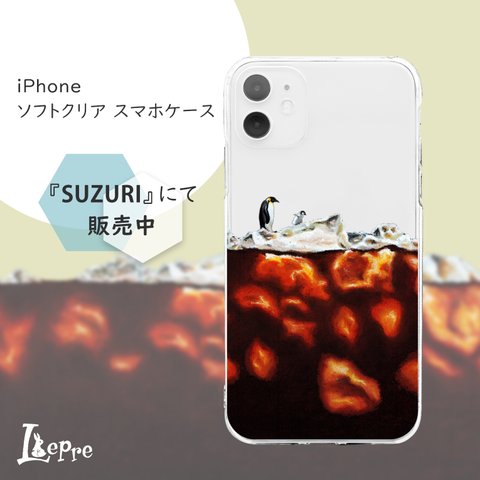 南極アイスコーヒー〈ソフトクリア スマホケース〉