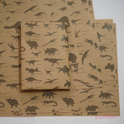 紙製ブックカバー　恐竜　A3判