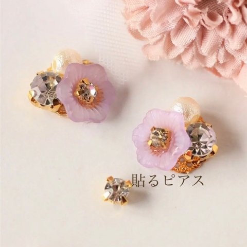 お花とビジューの貼るピアス(262)貼るだけピアス　シールピアス