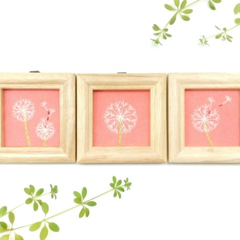刺繍アート 春咲きふわふわたんぽぽ(ピンク)ミニ額付き　刺繍フレーム