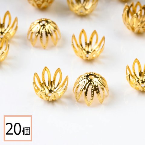 ★(ss-00787)【サージカルステンレス 316 】 座金パーツ ゴールド タイプI 10mm 花座 透かしキャップ 20個 ハンドメイド アクセサリーパーツ 資材 材料 問屋 専門店