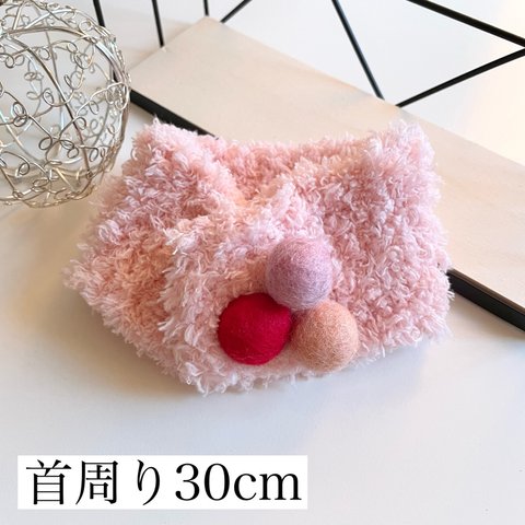 犬用モコモコマフラー　首周り30cm（ピンク）｜犬用品　ペット用品　犬用マフラー　ペットグッズ