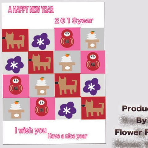 2018HAPPY NEW YEAR LETTER CARD