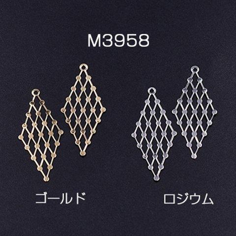 M3958-R    18個     透かしパーツ 菱形 カン付き 14×33mm3×【6ヶ】