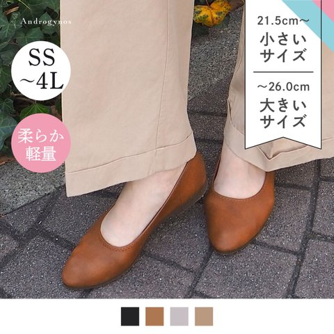 大きいサイズ 靴 レディース 黒 柔らかい 軽量 小さいサイズ パンプス  シンプル 可愛い 女性 プレゼント 男性 ギフト 日本製 アーモンドトゥ