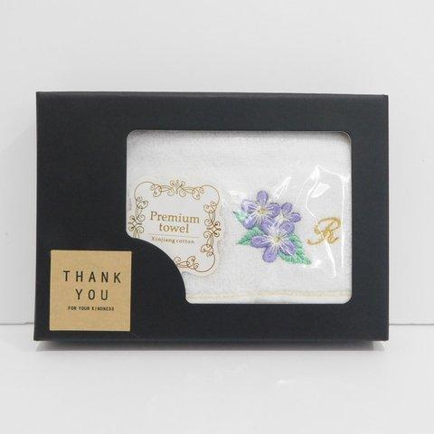 紫の小花とイニシャル刺繍入り今治タオルハンカチ　GIFTBOX入り