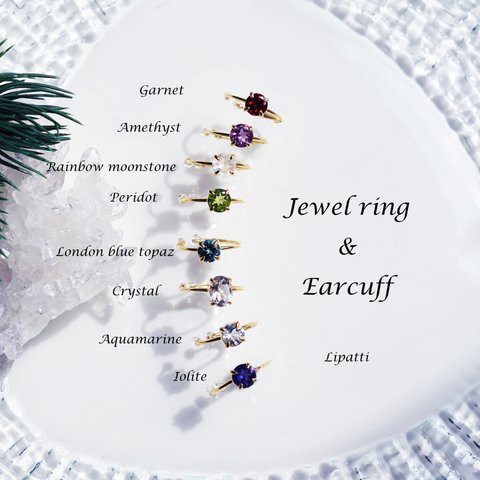 2way★9号フリーリング＆イヤーカフ★選べる天然石　～Jewel ring & Earcuff